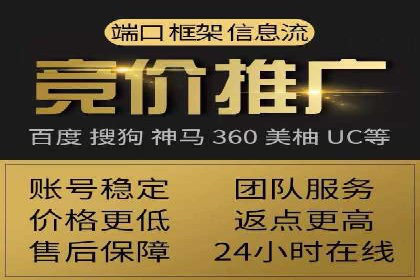 解析网络推广竞价：一家餐饮企业的崛起之路